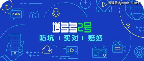 突發消息 增多多2號即將下架，低門檻選手又少一員